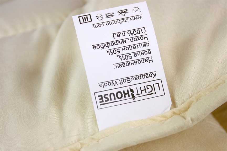 Ковдра Soft Wool м/ф 195*215 375 г/м2 - фото 22154